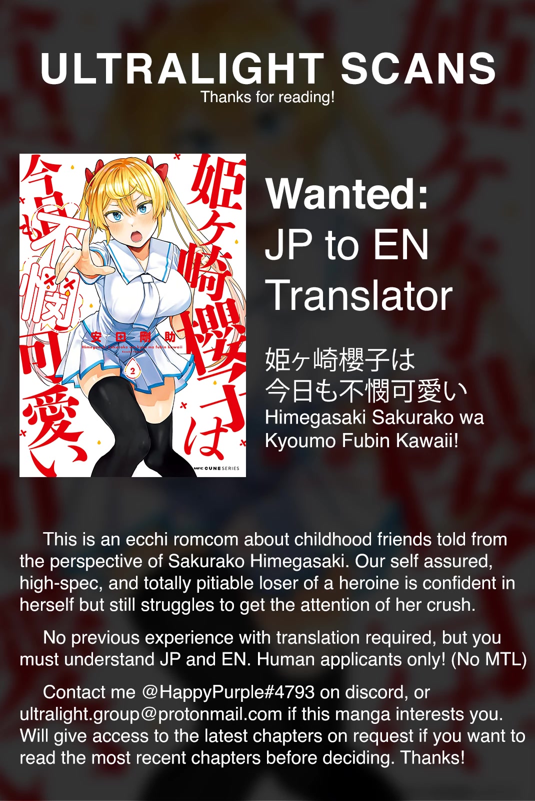 Onegai, Nugashite. chapter 12 page 15