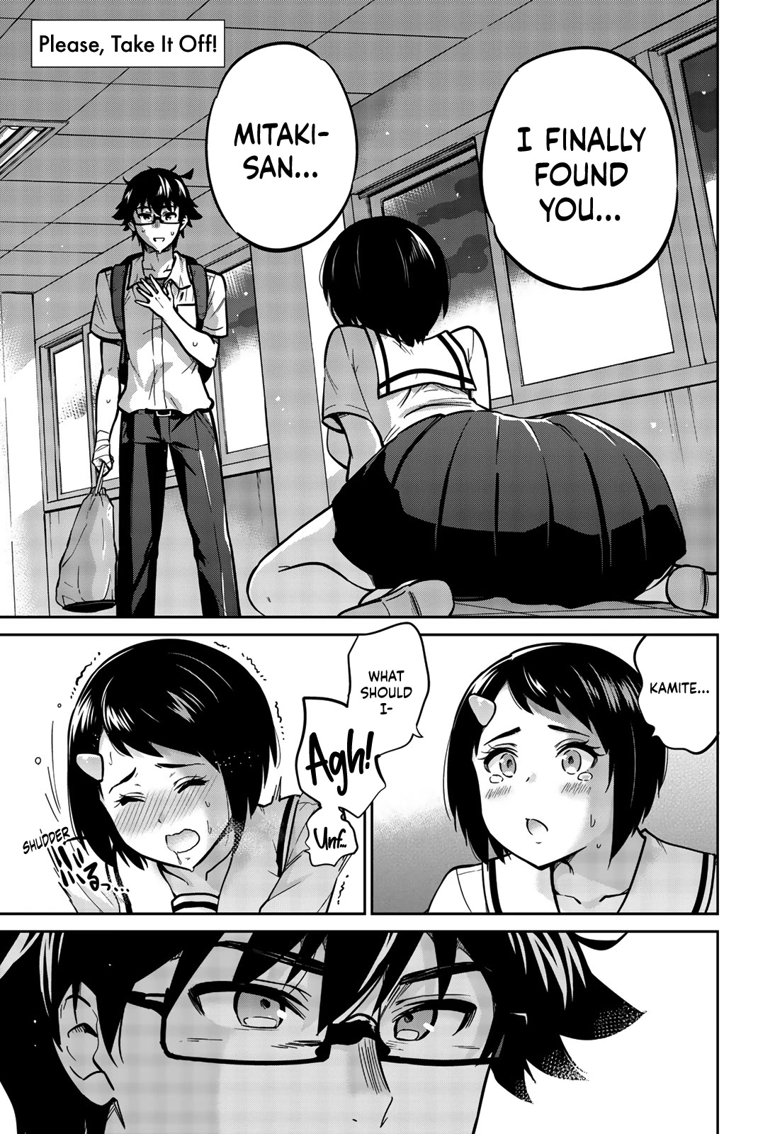 Onegai, Nugashite. chapter 12 page 2