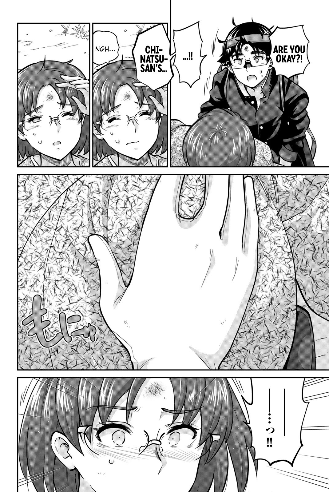 Onegai, Nugashite. chapter 120 page 10