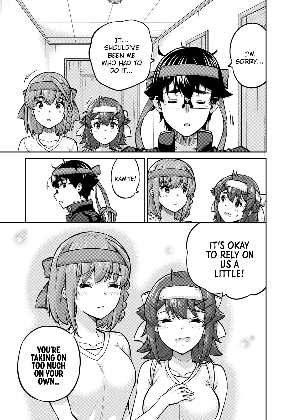 Onegai, Nugashite. chapter 120 page 7