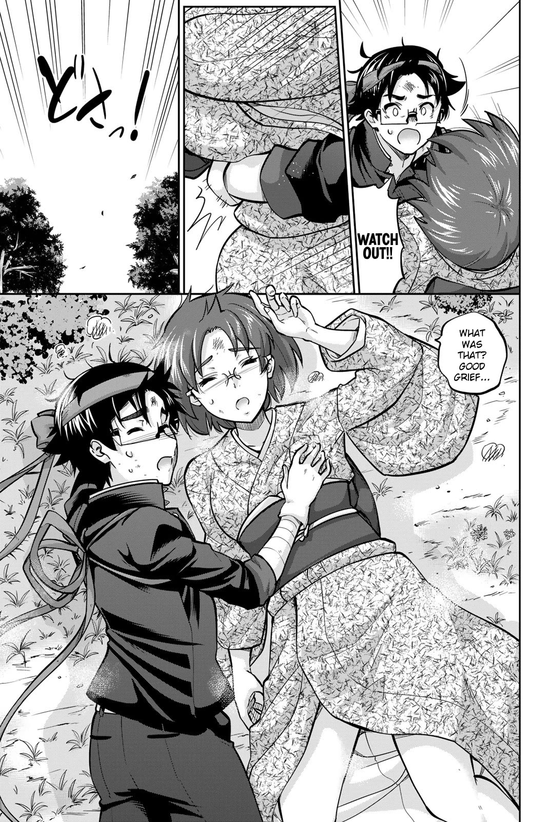 Onegai, Nugashite. chapter 120 page 9