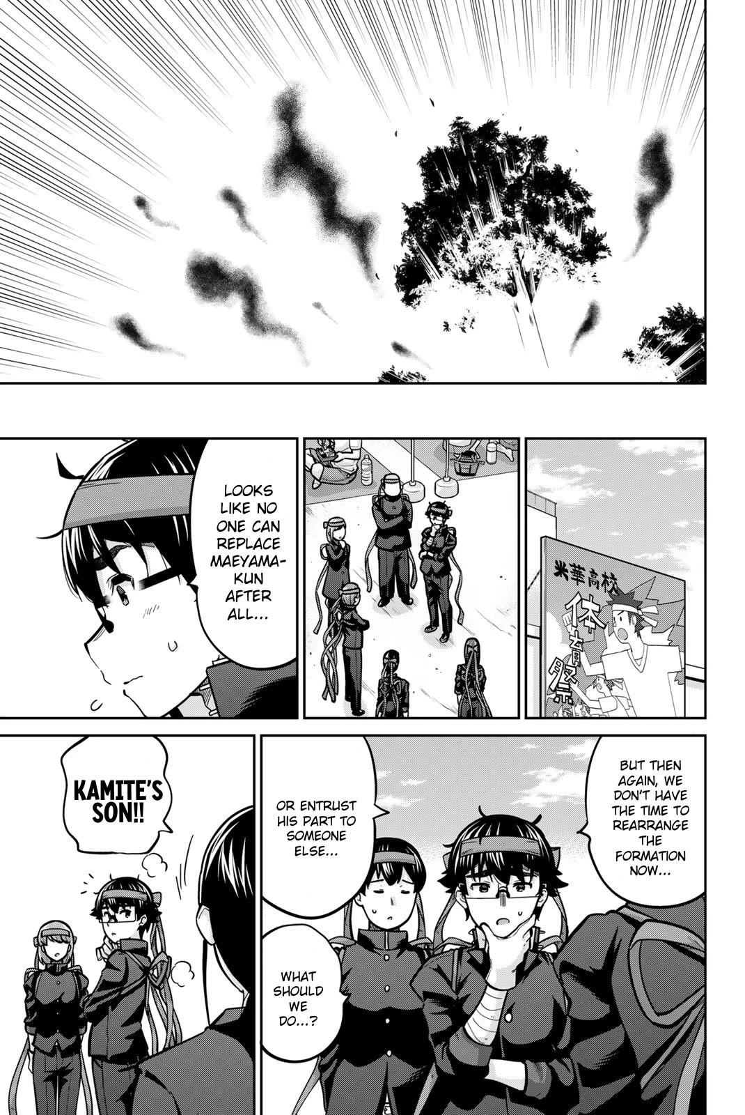 Onegai, Nugashite. chapter 121 page 15