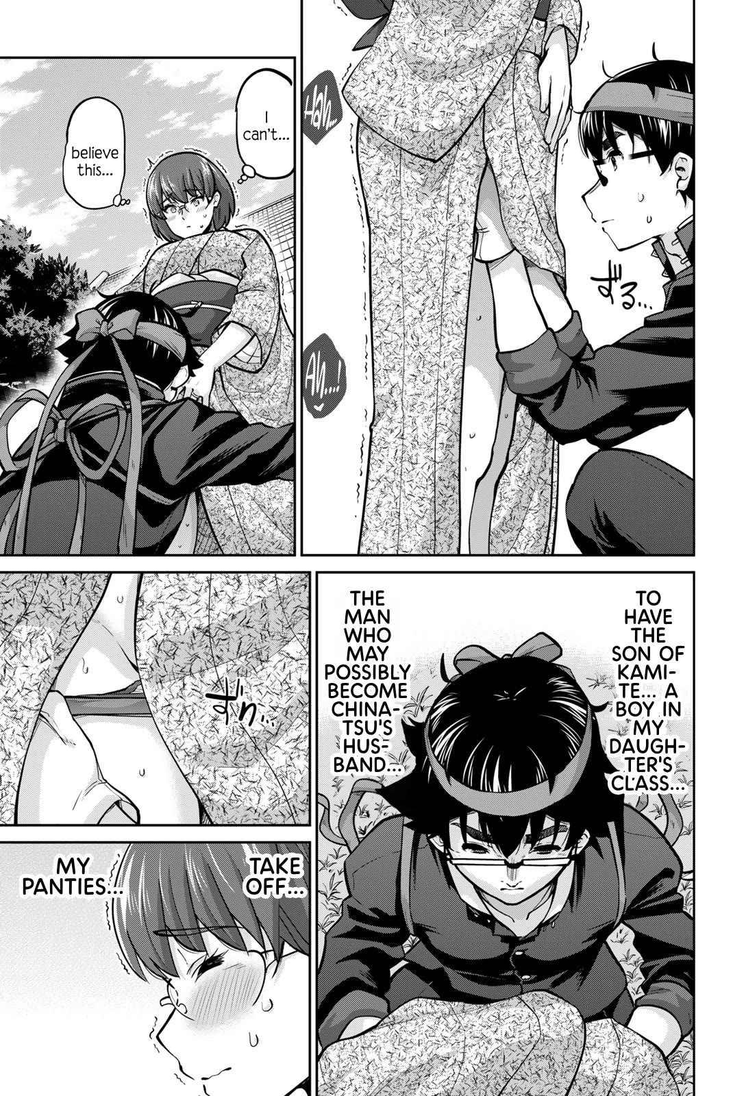 Onegai, Nugashite. chapter 122 page 11