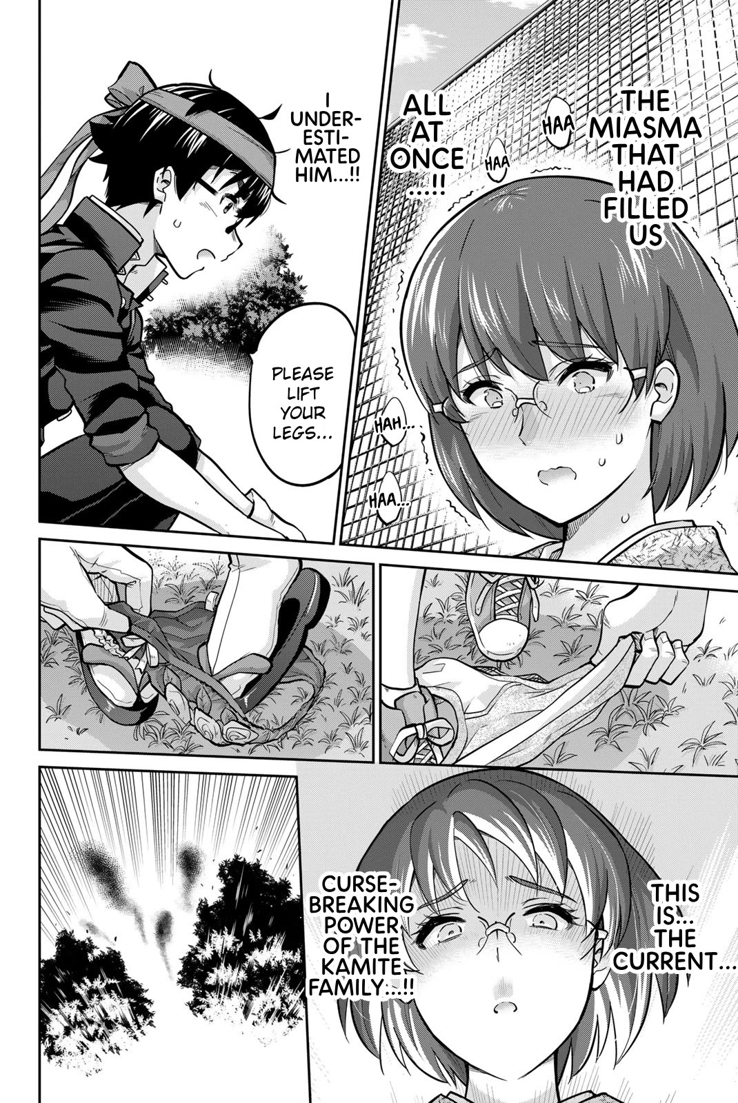 Onegai, Nugashite. chapter 122 page 18