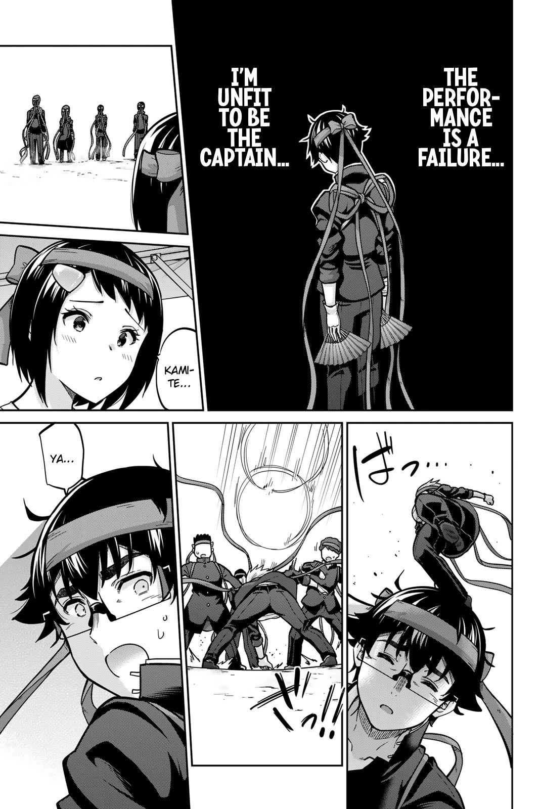 Onegai, Nugashite. chapter 123 page 17