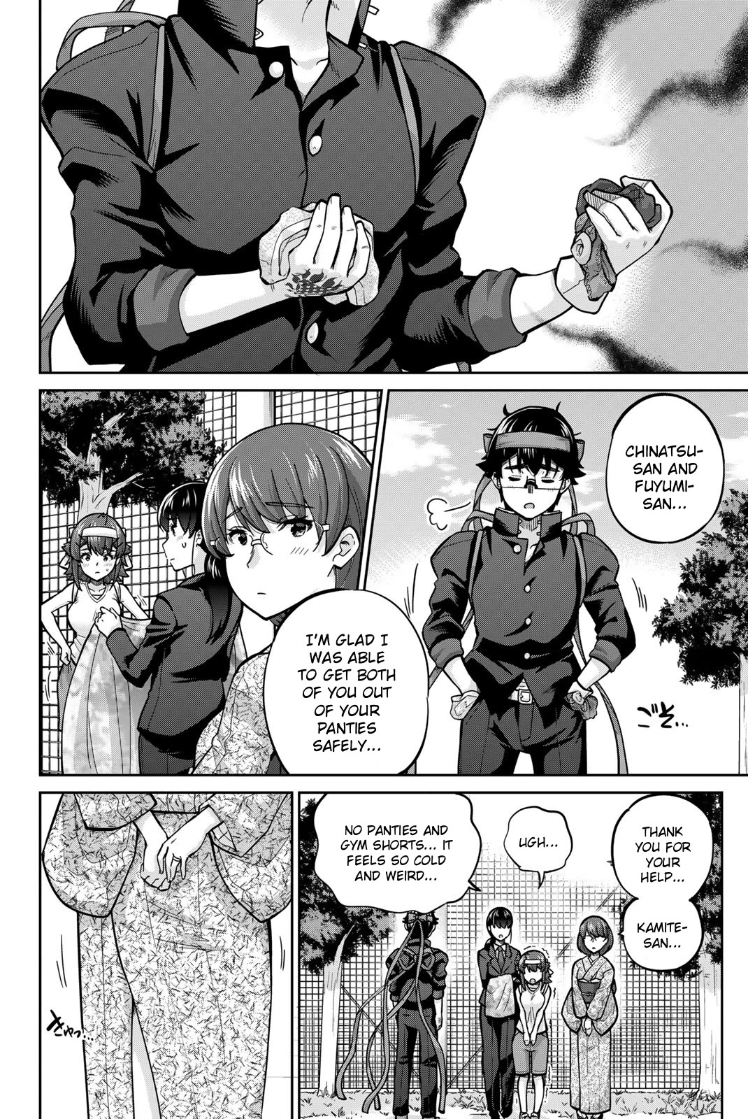 Onegai, Nugashite. chapter 123 page 2