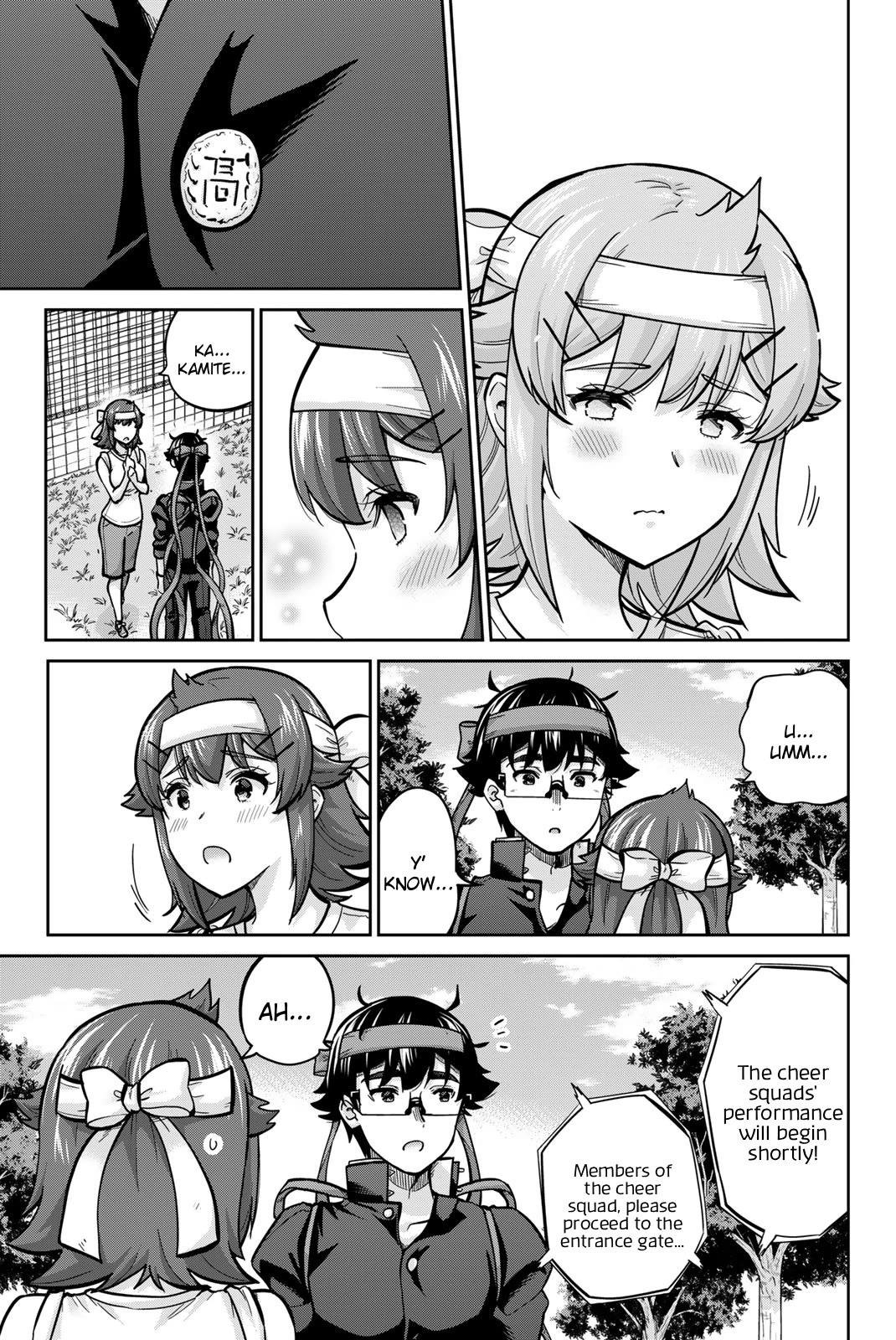 Onegai, Nugashite. chapter 123 page 5