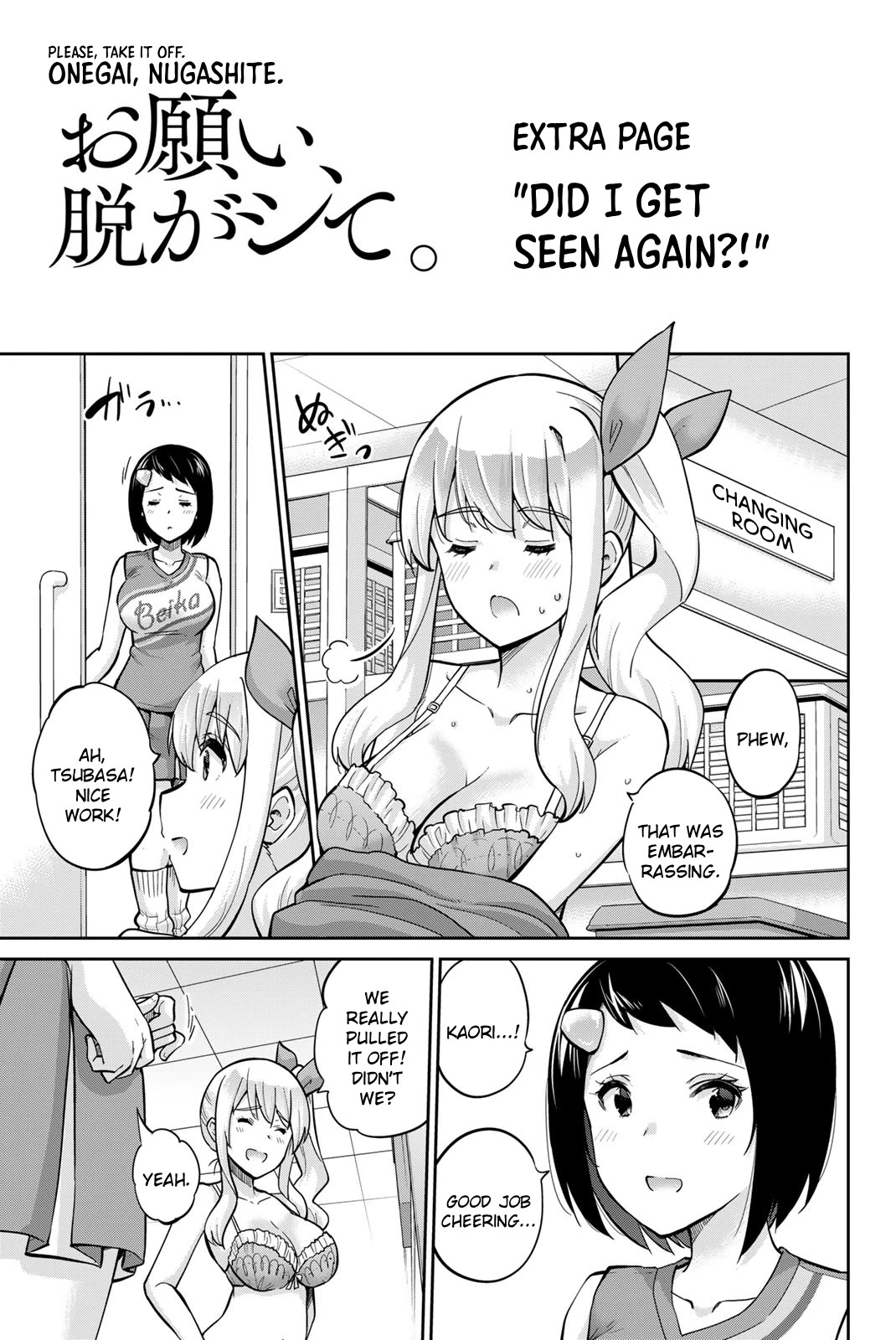 Onegai, Nugashite. chapter 124.5 page 1