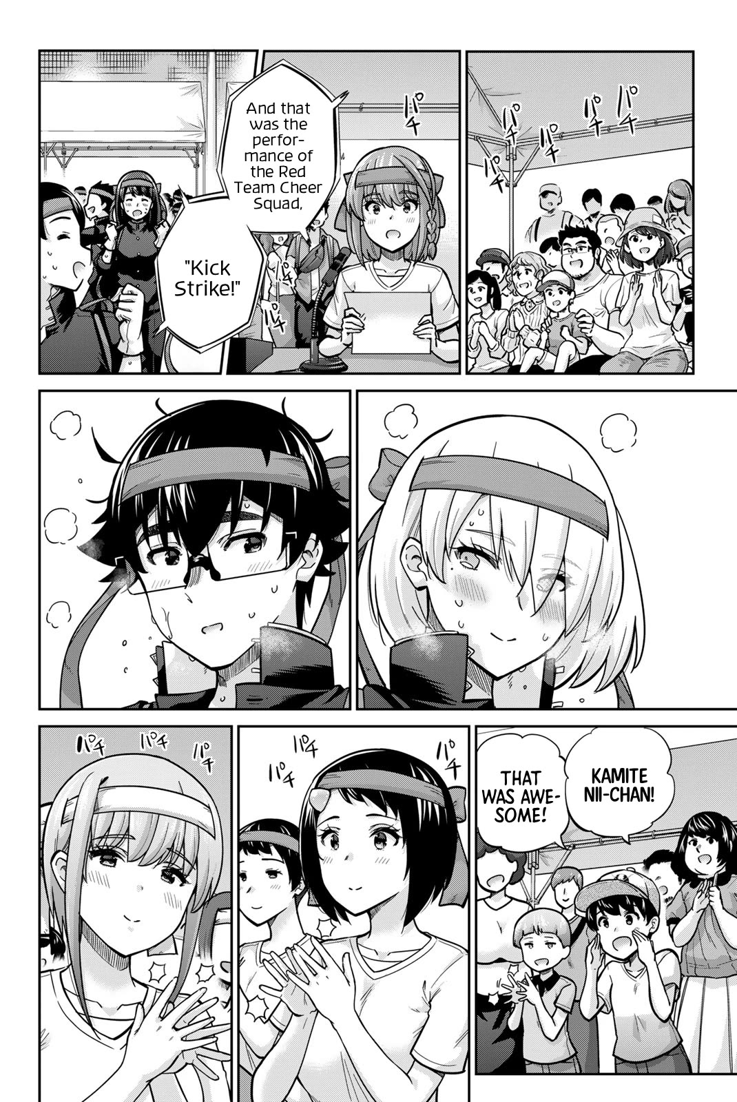 Onegai, Nugashite. chapter 124 page 2