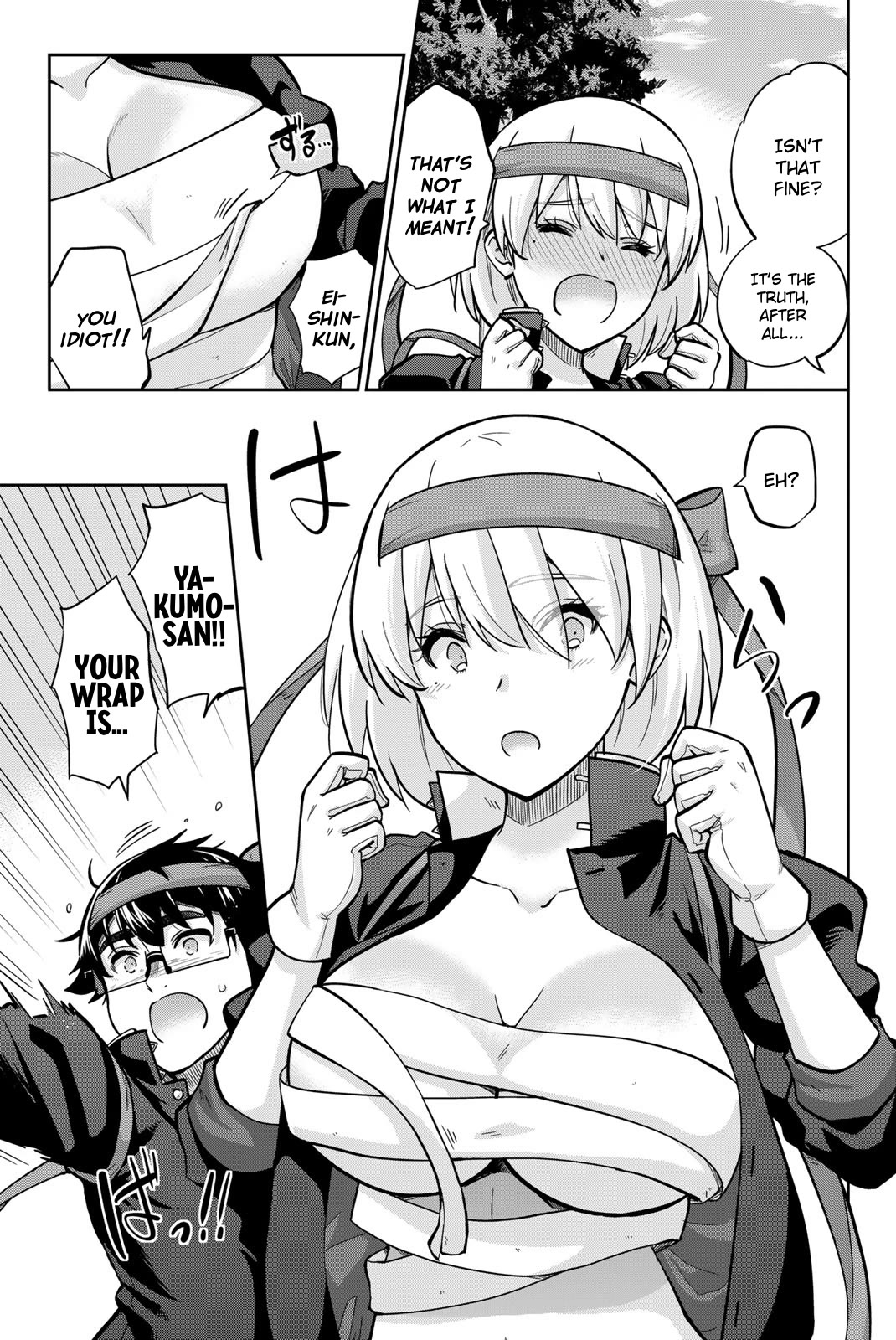 Onegai, Nugashite. chapter 124 page 5