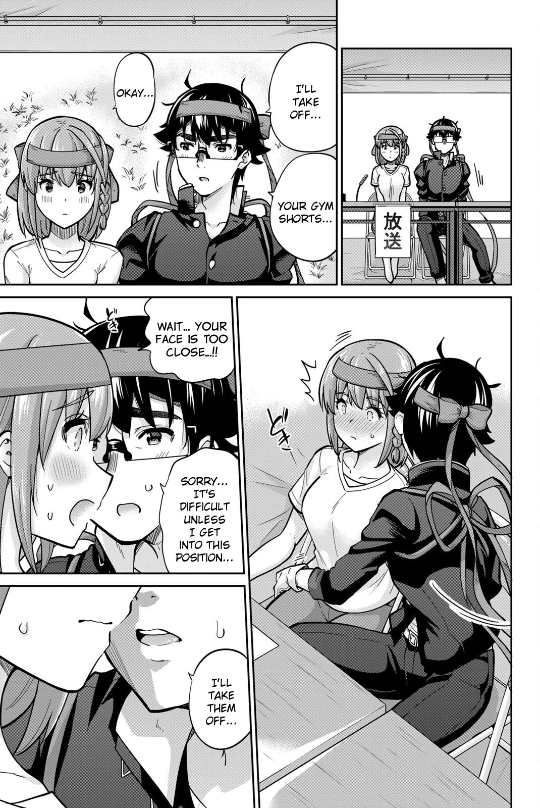 Onegai, Nugashite. chapter 125 page 15