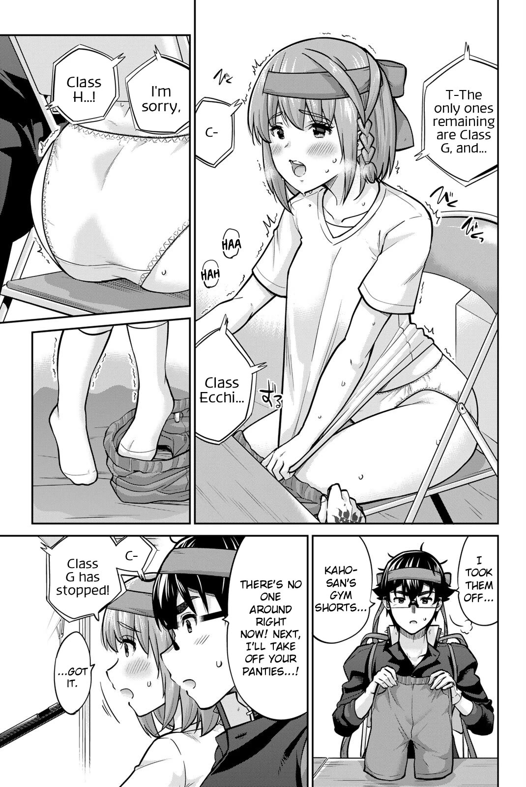 Onegai, Nugashite. chapter 125 page 19