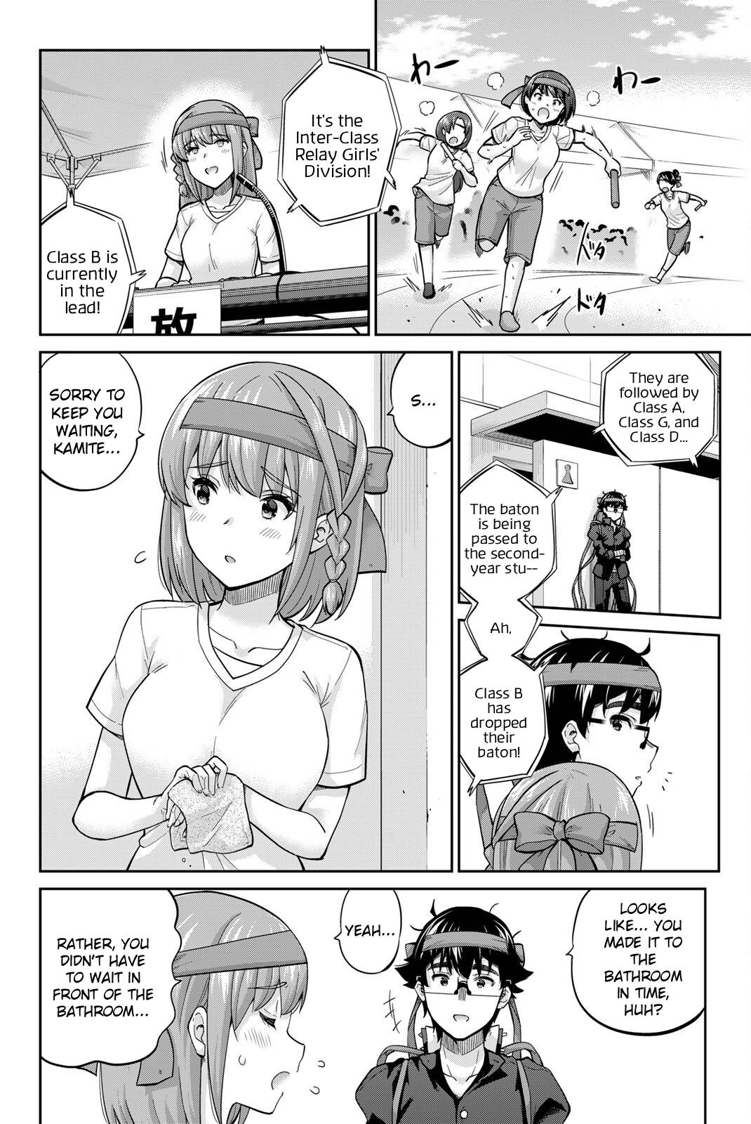 Onegai, Nugashite. chapter 127 page 2