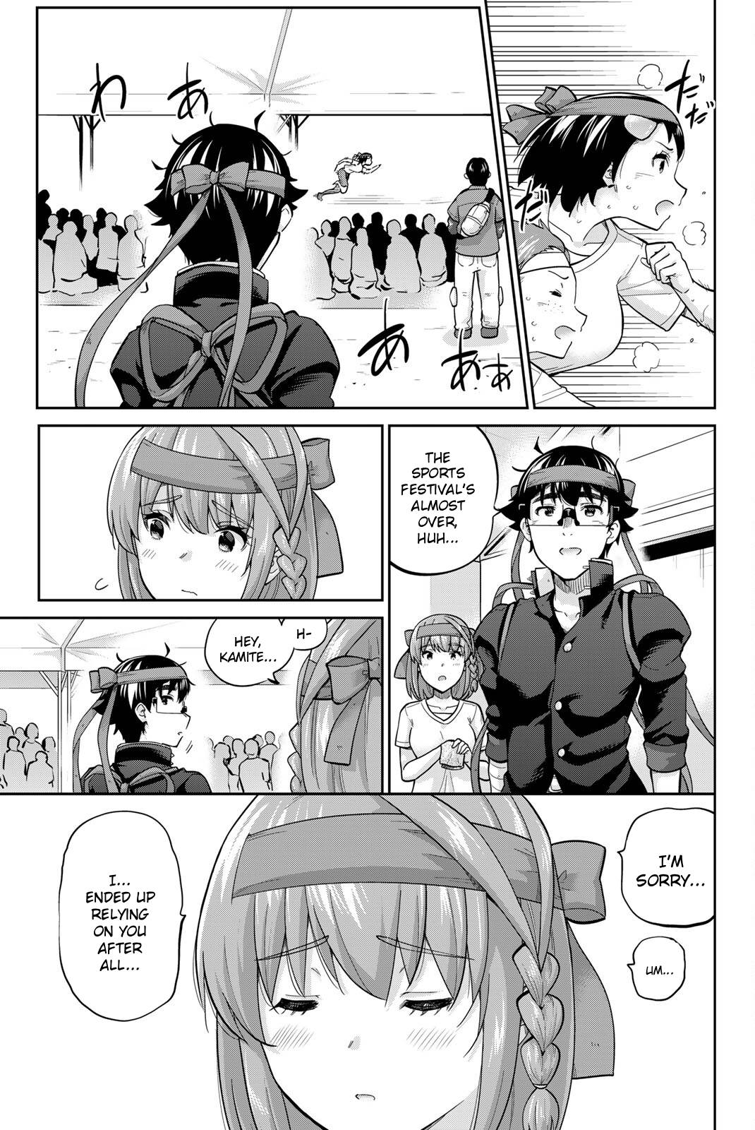 Onegai, Nugashite. chapter 127 page 3