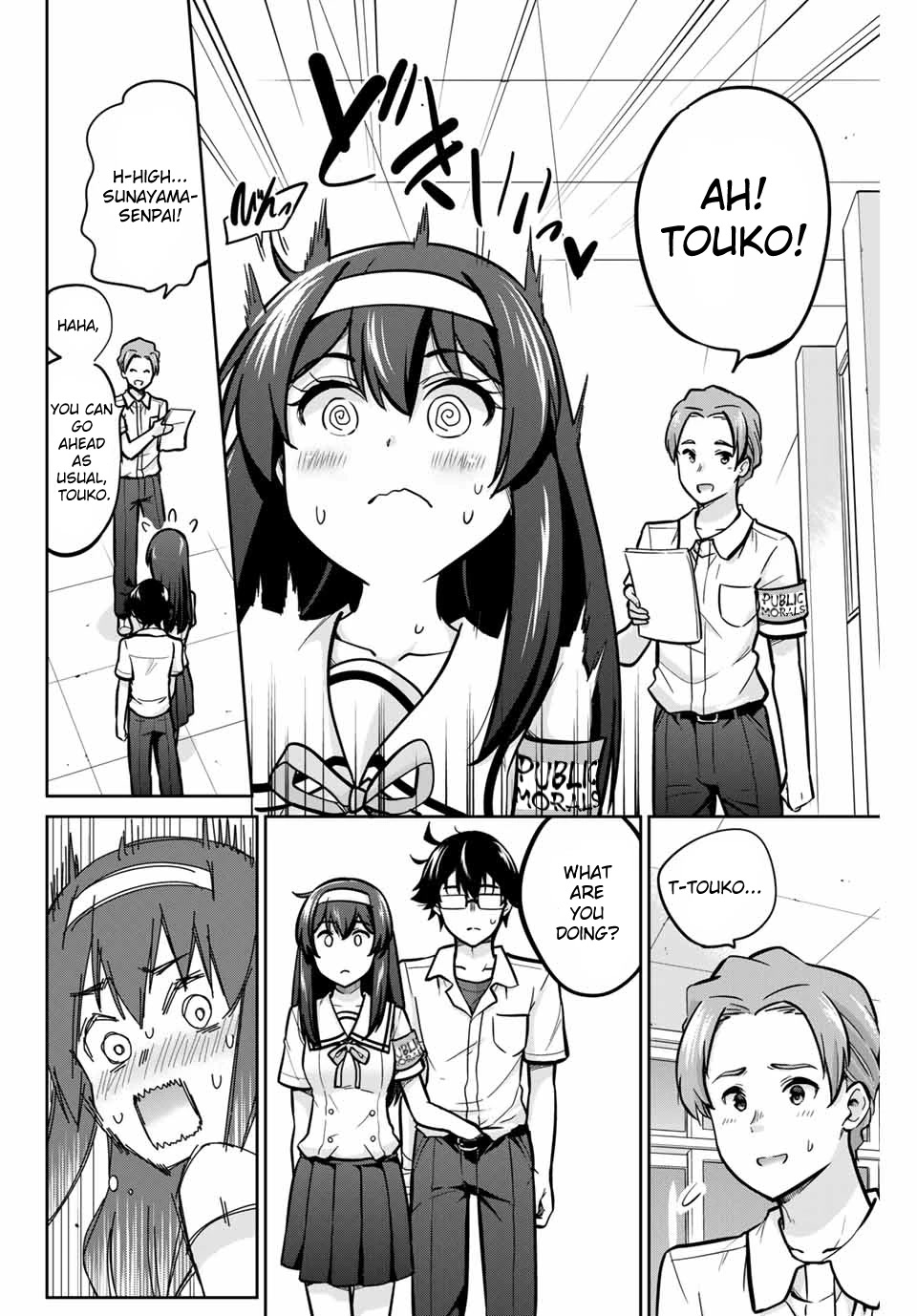 Onegai, Nugashite. chapter 13 page 13