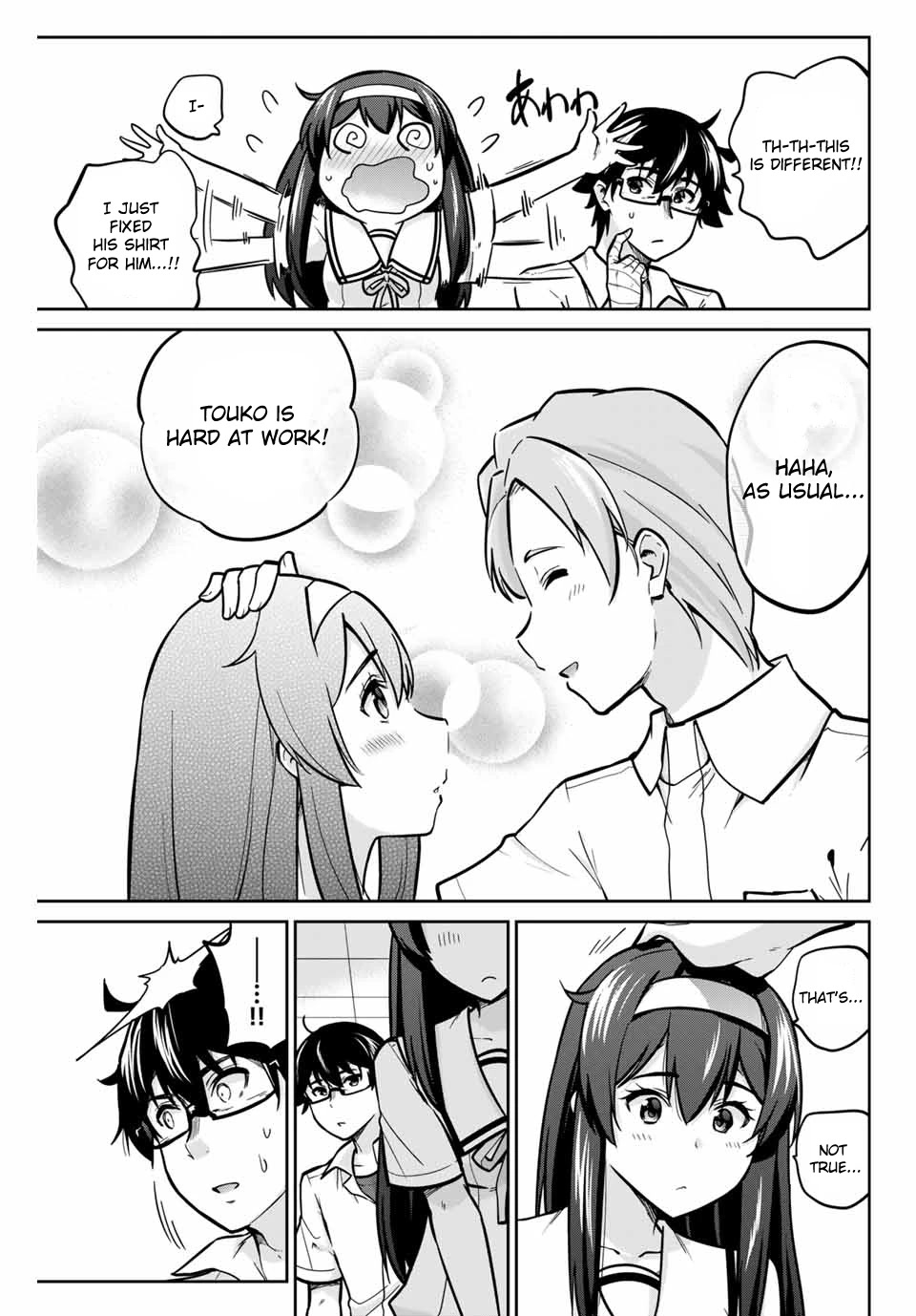 Onegai, Nugashite. chapter 13 page 14