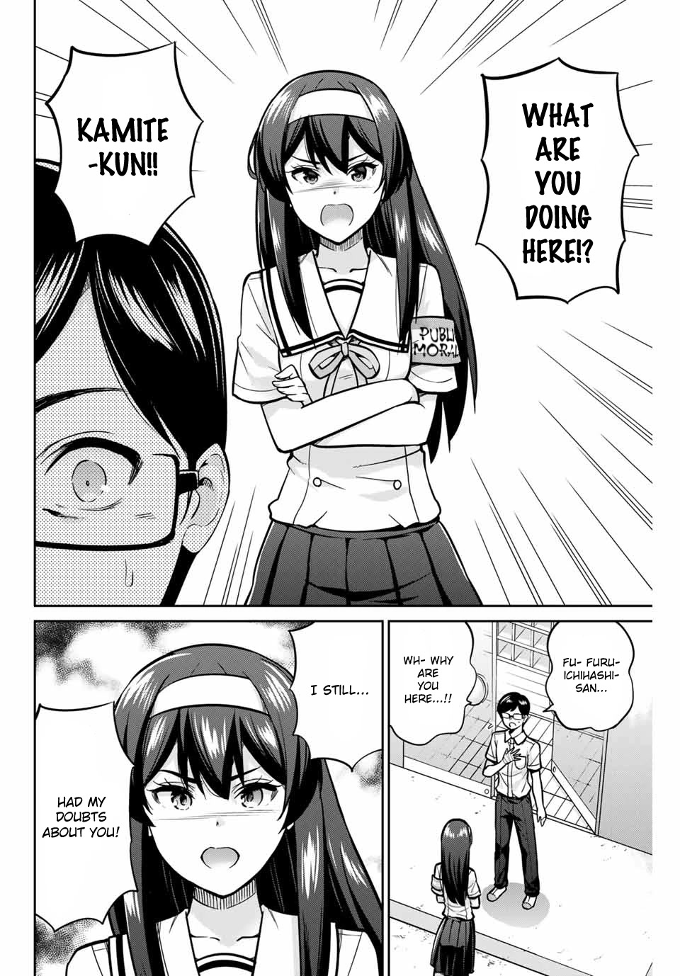 Onegai, Nugashite. chapter 14 page 10