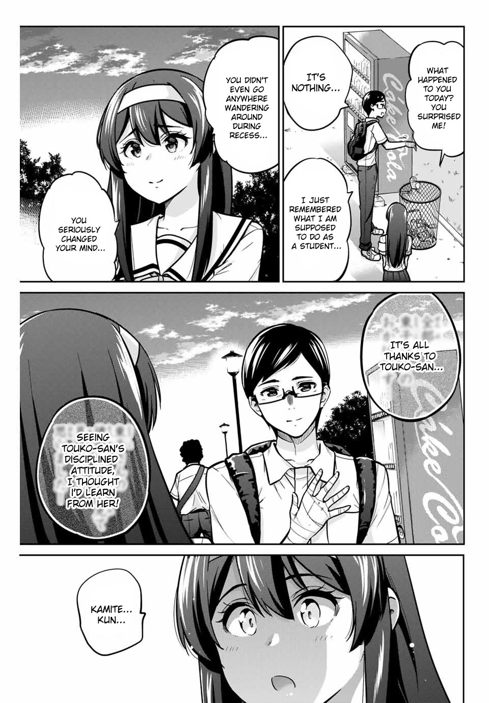 Onegai, Nugashite. chapter 14 page 6