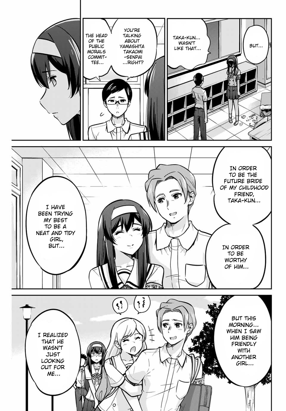 Onegai, Nugashite. chapter 15 page 11