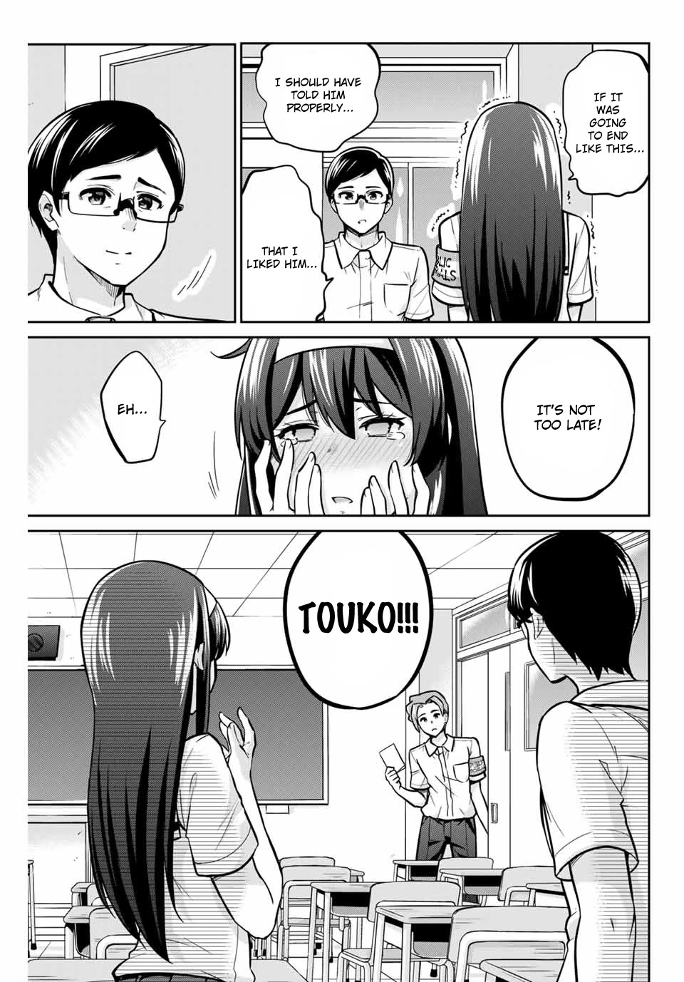 Onegai, Nugashite. chapter 15 page 13