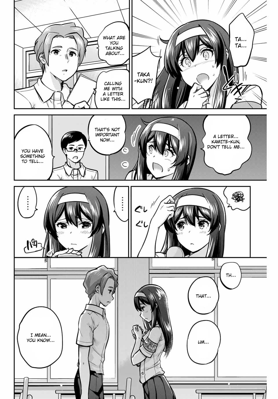 Onegai, Nugashite. chapter 15 page 14