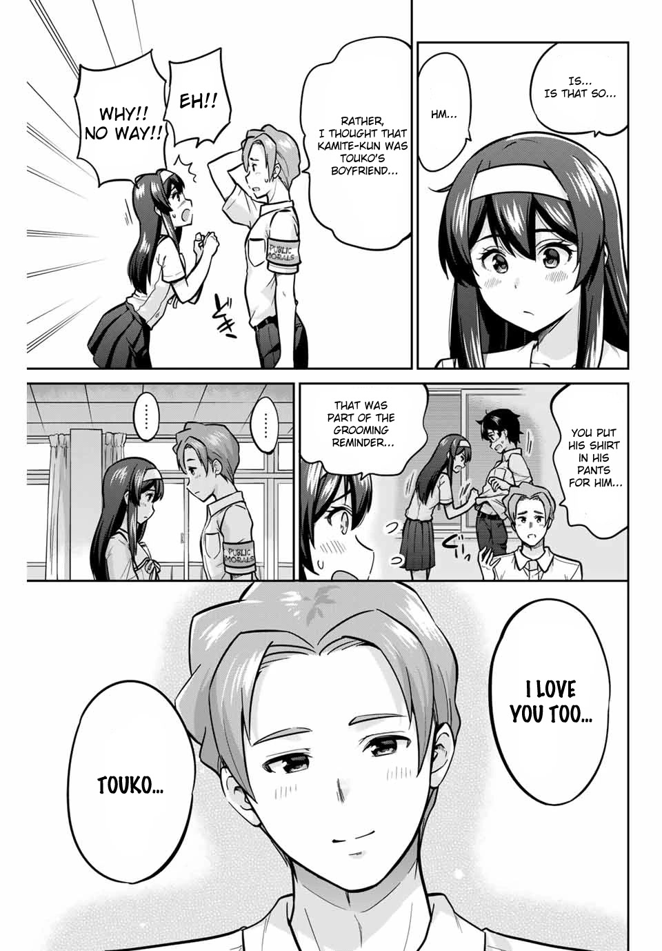 Onegai, Nugashite. chapter 15 page 17