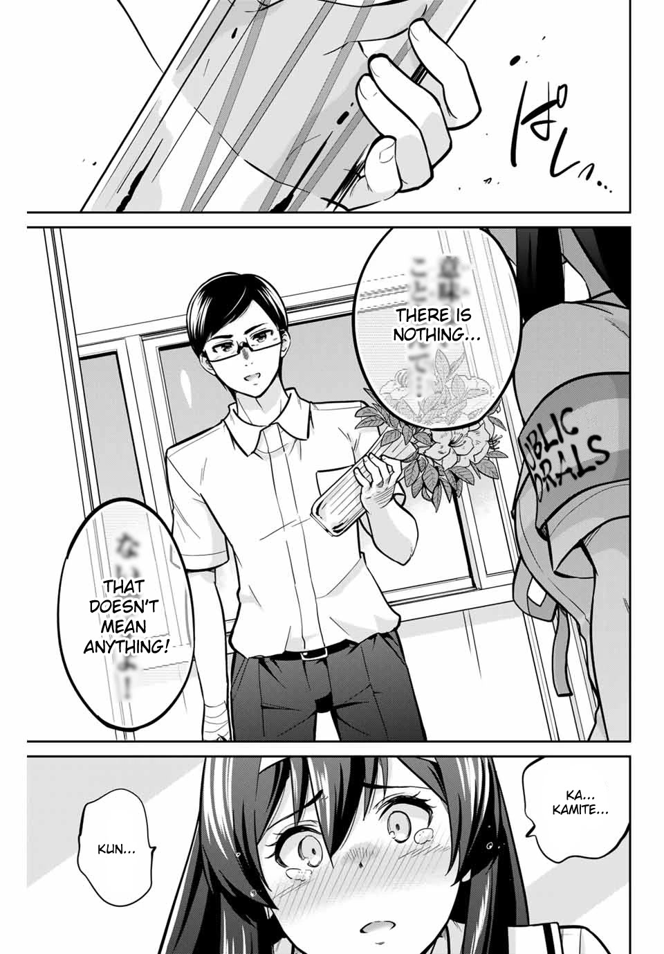 Onegai, Nugashite. chapter 15 page 9