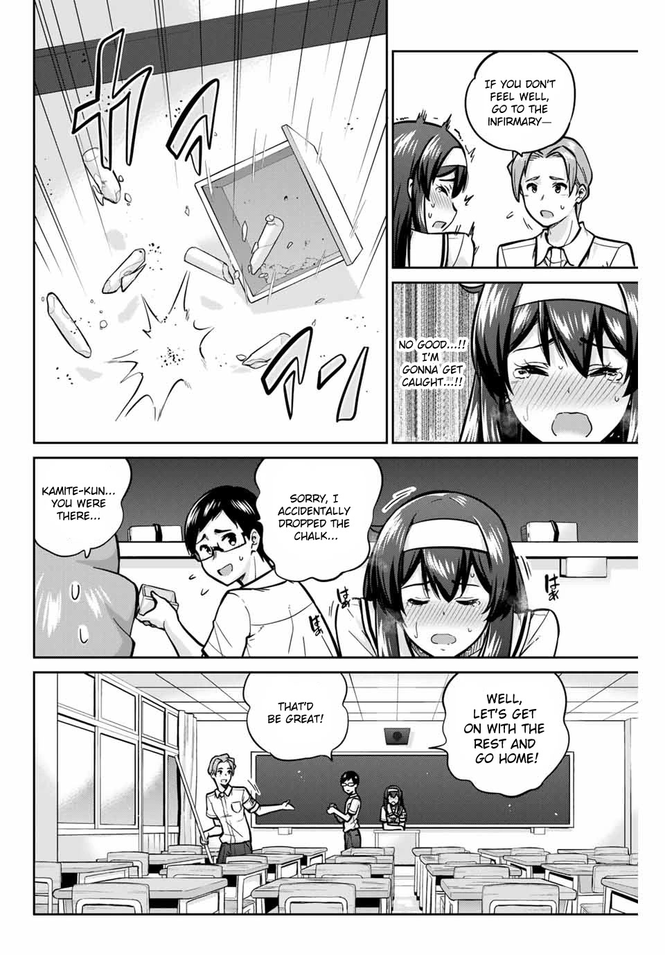 Onegai, Nugashite. chapter 16 page 12