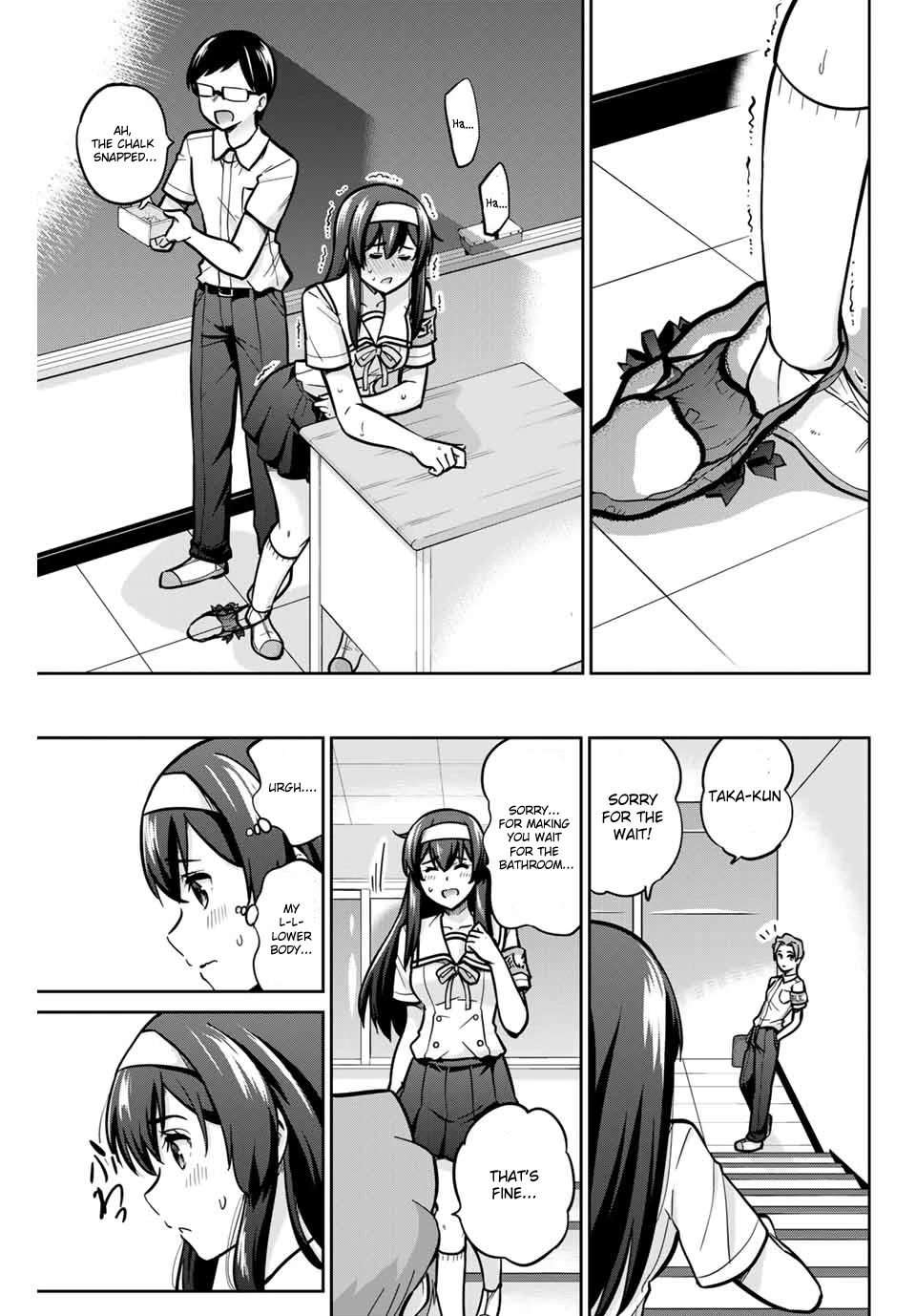 Onegai, Nugashite. chapter 16 page 13