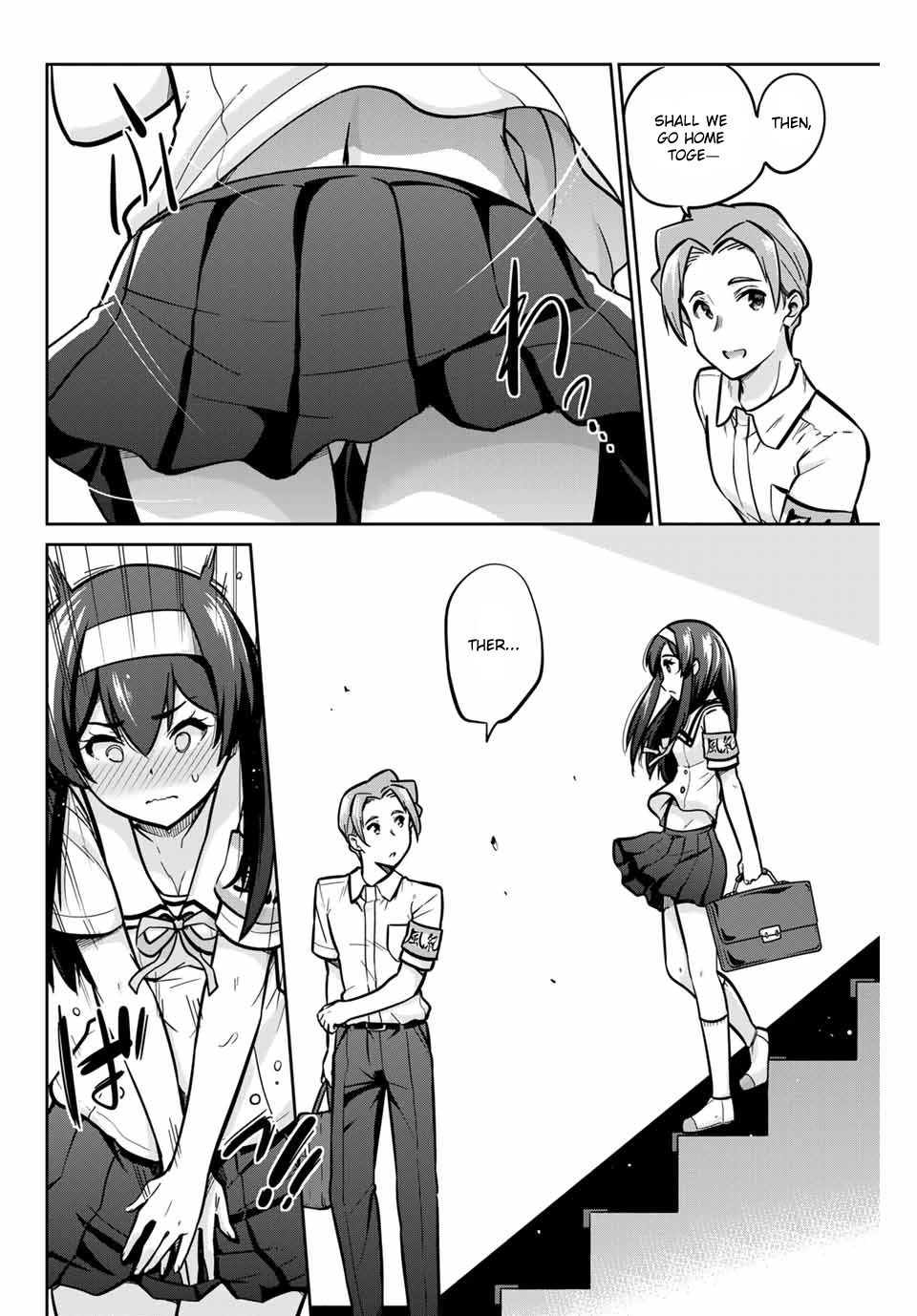 Onegai, Nugashite. chapter 16 page 14