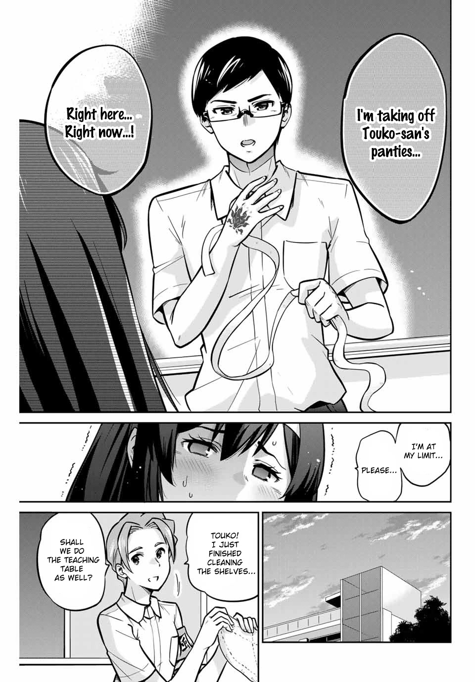 Onegai, Nugashite. chapter 16 page 4