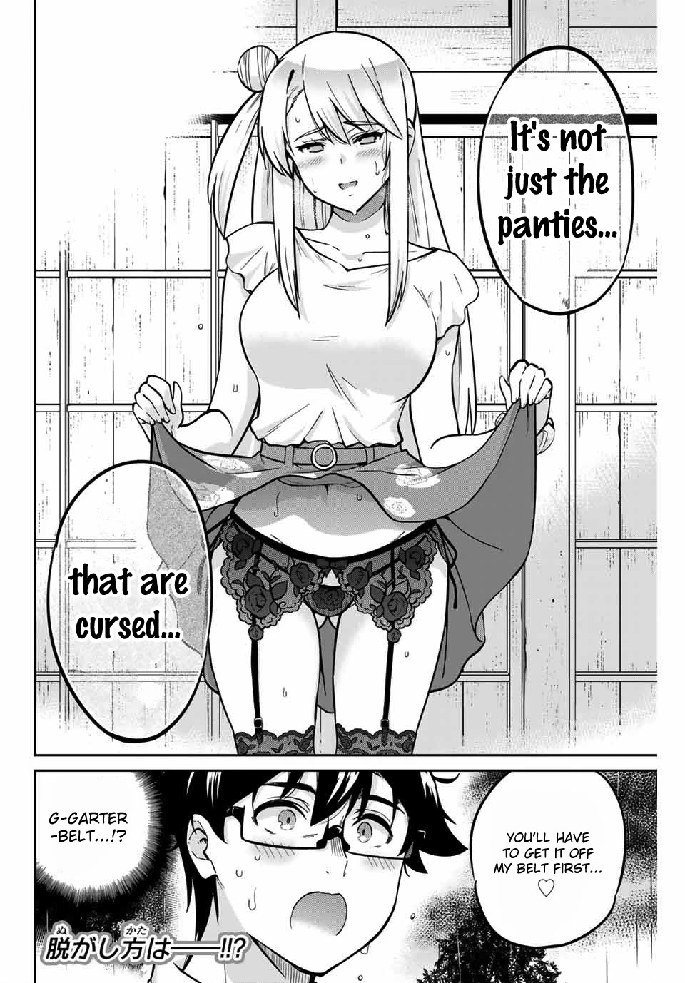 Onegai, Nugashite. chapter 17 page 20