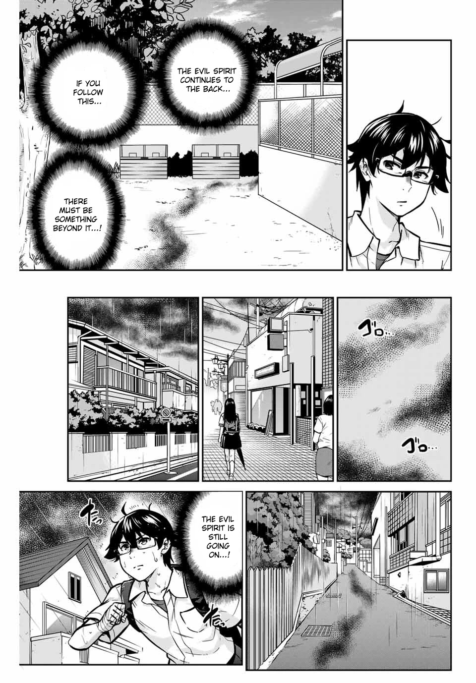 Onegai, Nugashite. chapter 17 page 4