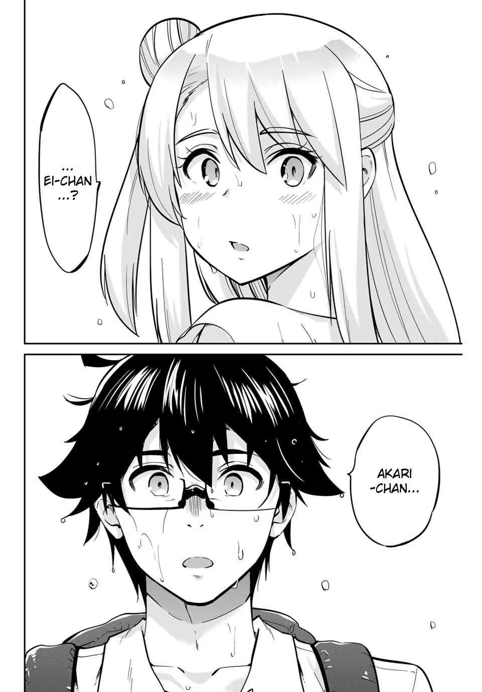 Onegai, Nugashite. chapter 17 page 8