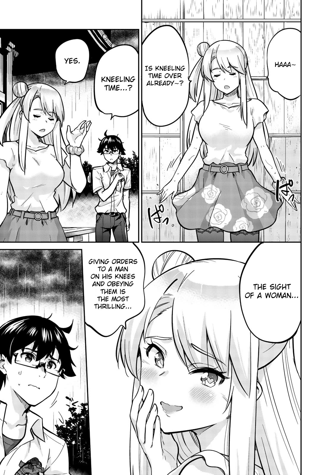 Onegai, Nugashite. chapter 18 page 12