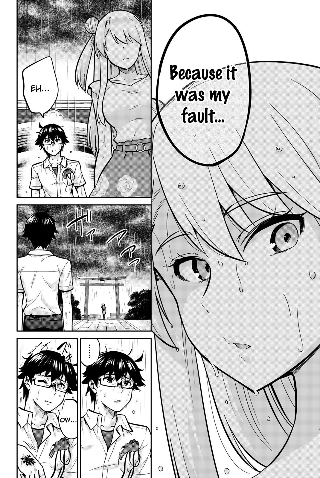 Onegai, Nugashite. chapter 18 page 15