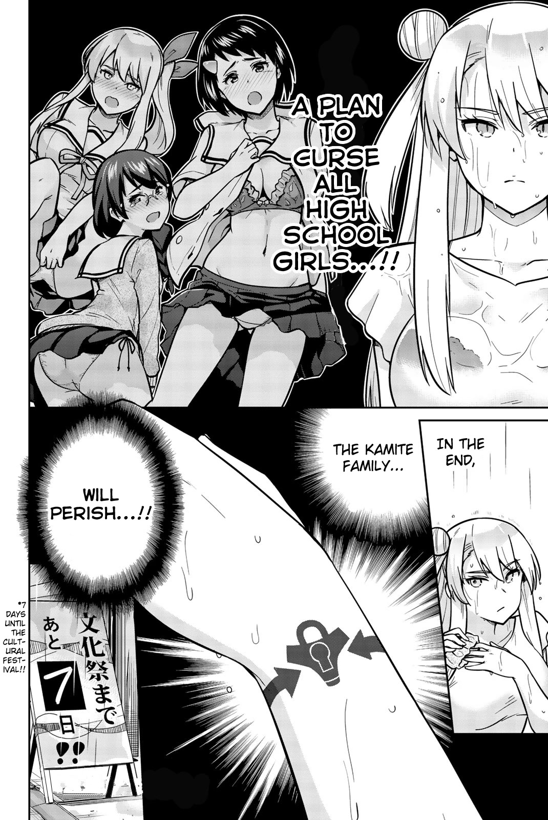 Onegai, Nugashite. chapter 18 page 17