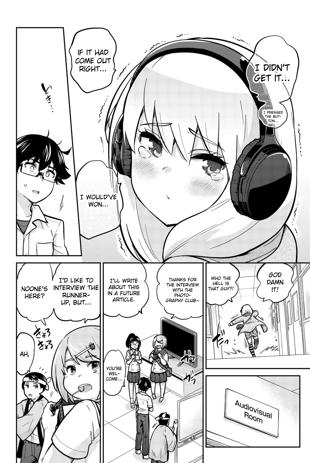 Onegai, Nugashite. chapter 19 page 12