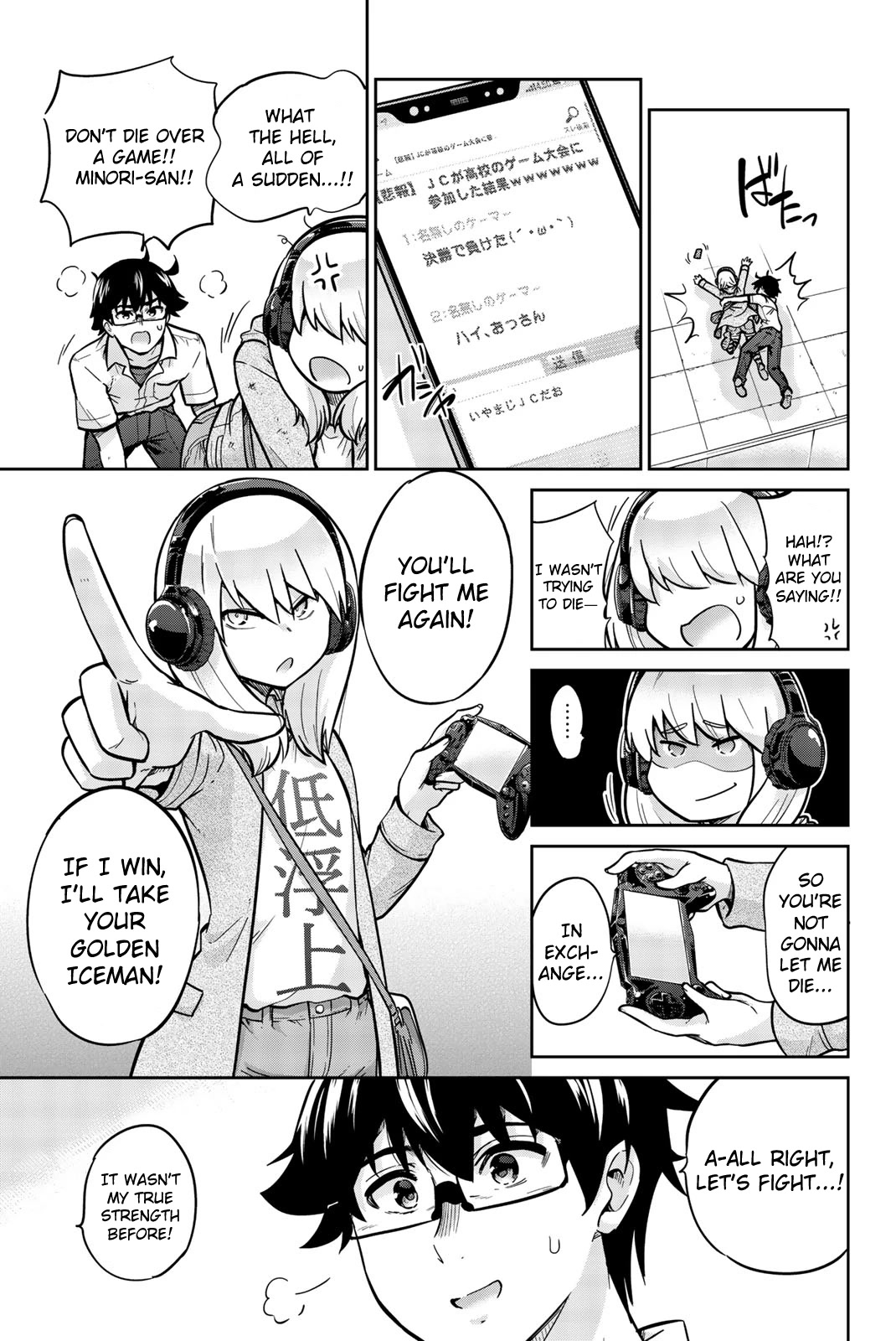 Onegai, Nugashite. chapter 19 page 15