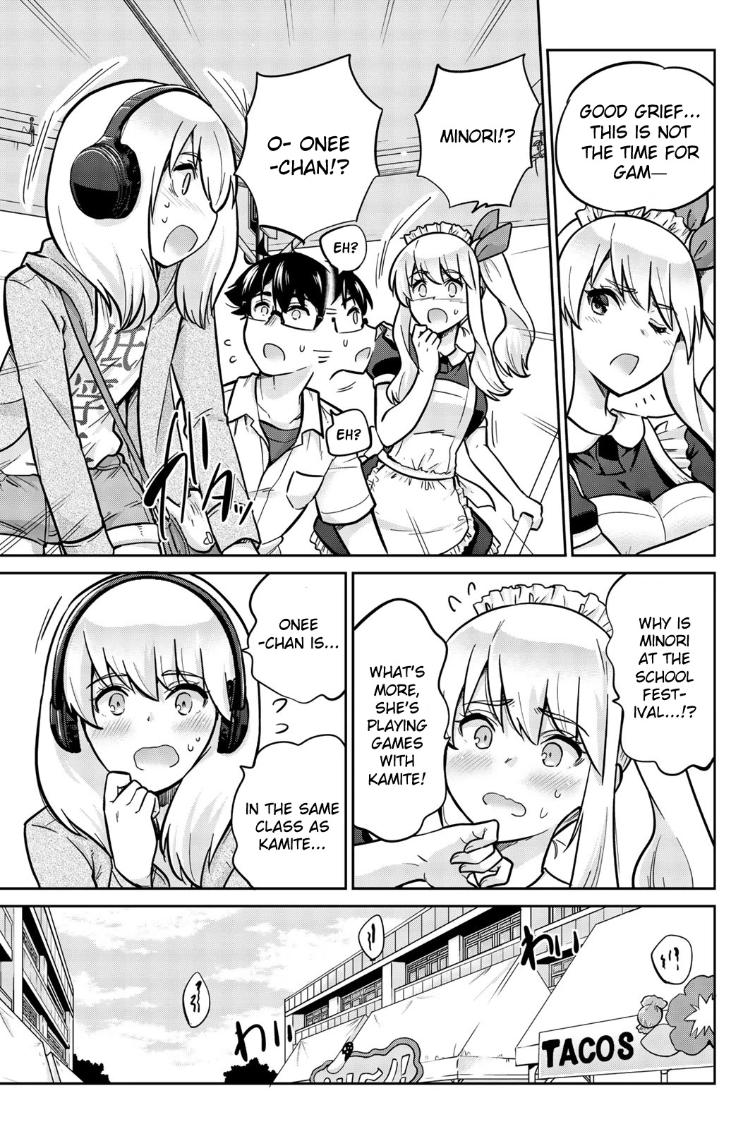 Onegai, Nugashite. chapter 19 page 19