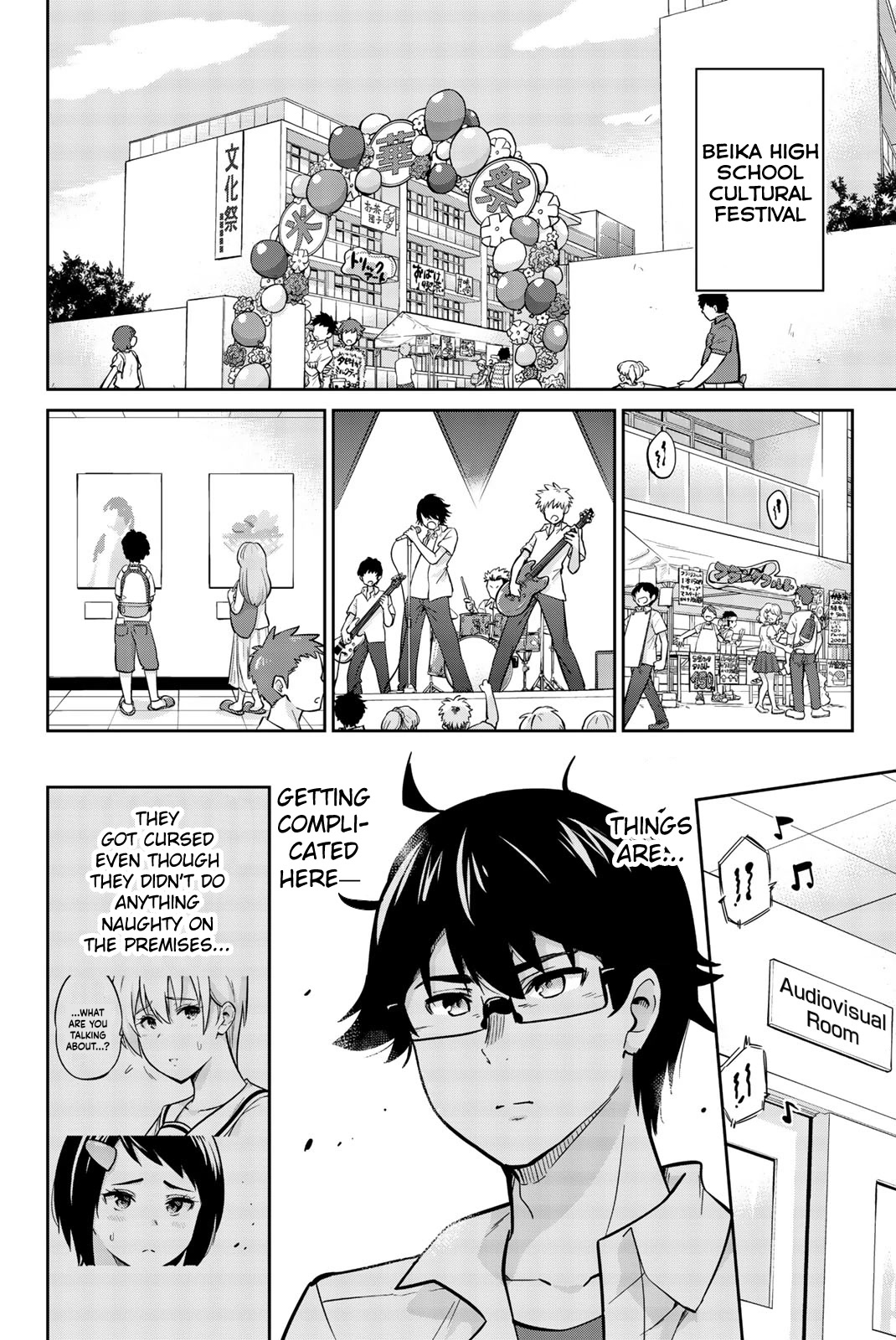 Onegai, Nugashite. chapter 19 page 6