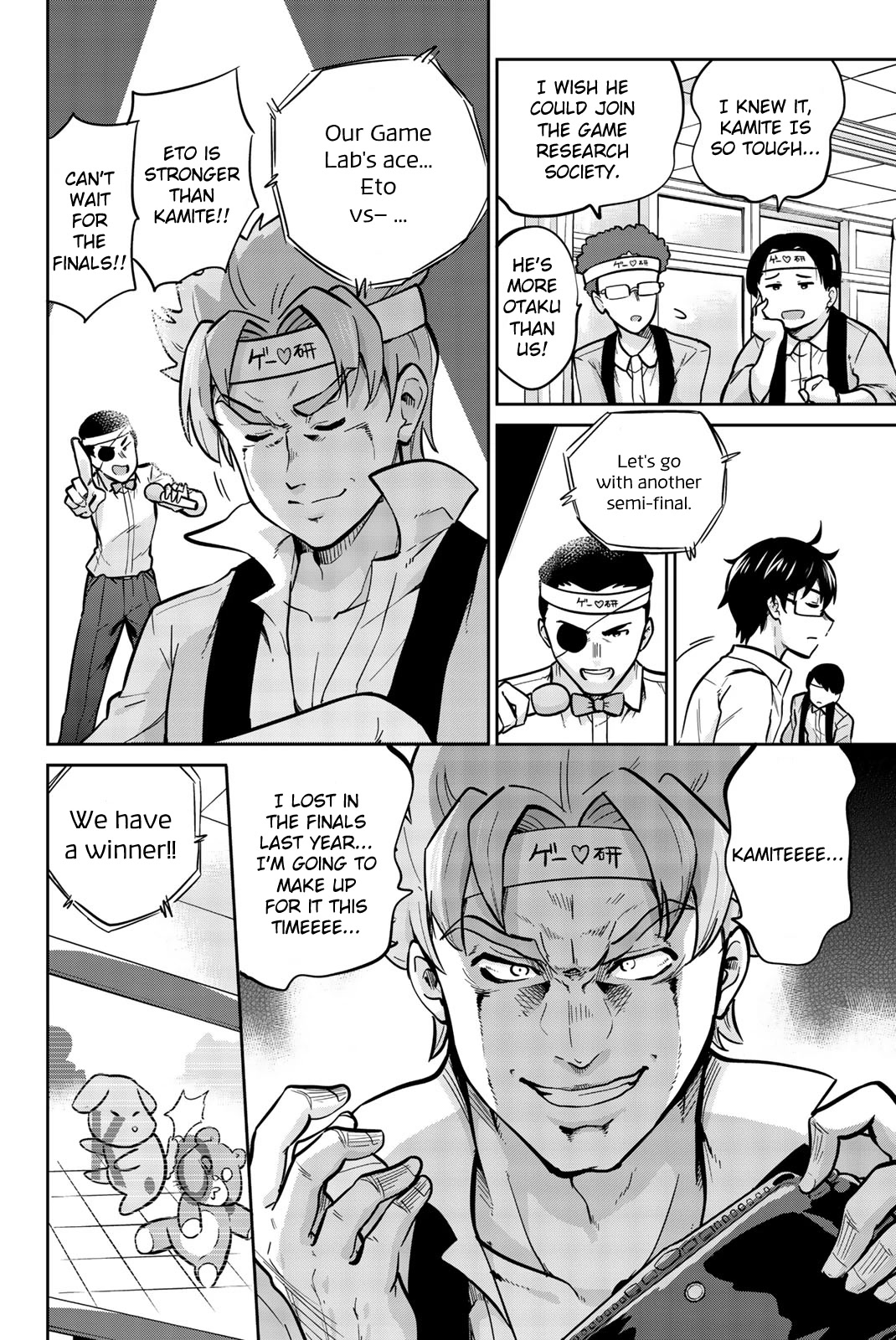 Onegai, Nugashite. chapter 19 page 8