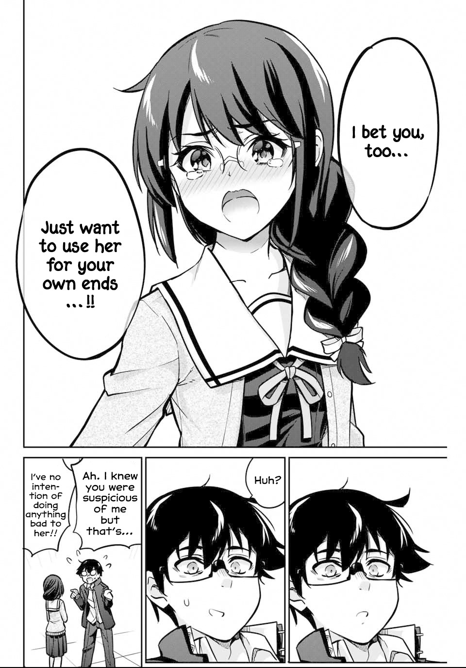 Onegai, Nugashite. chapter 2 page 15