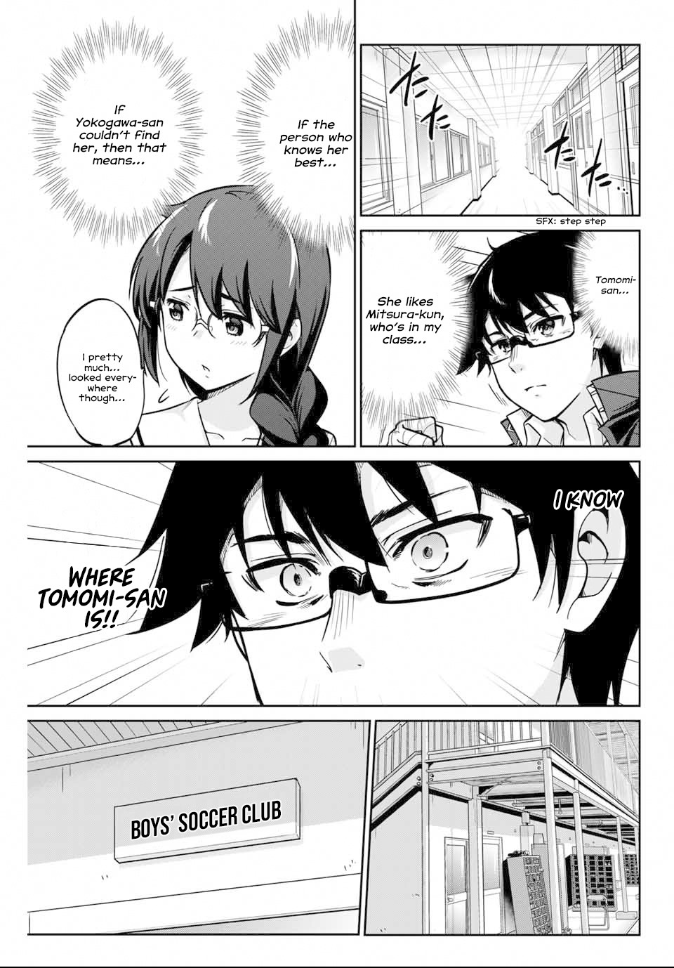 Onegai, Nugashite. chapter 2 page 18