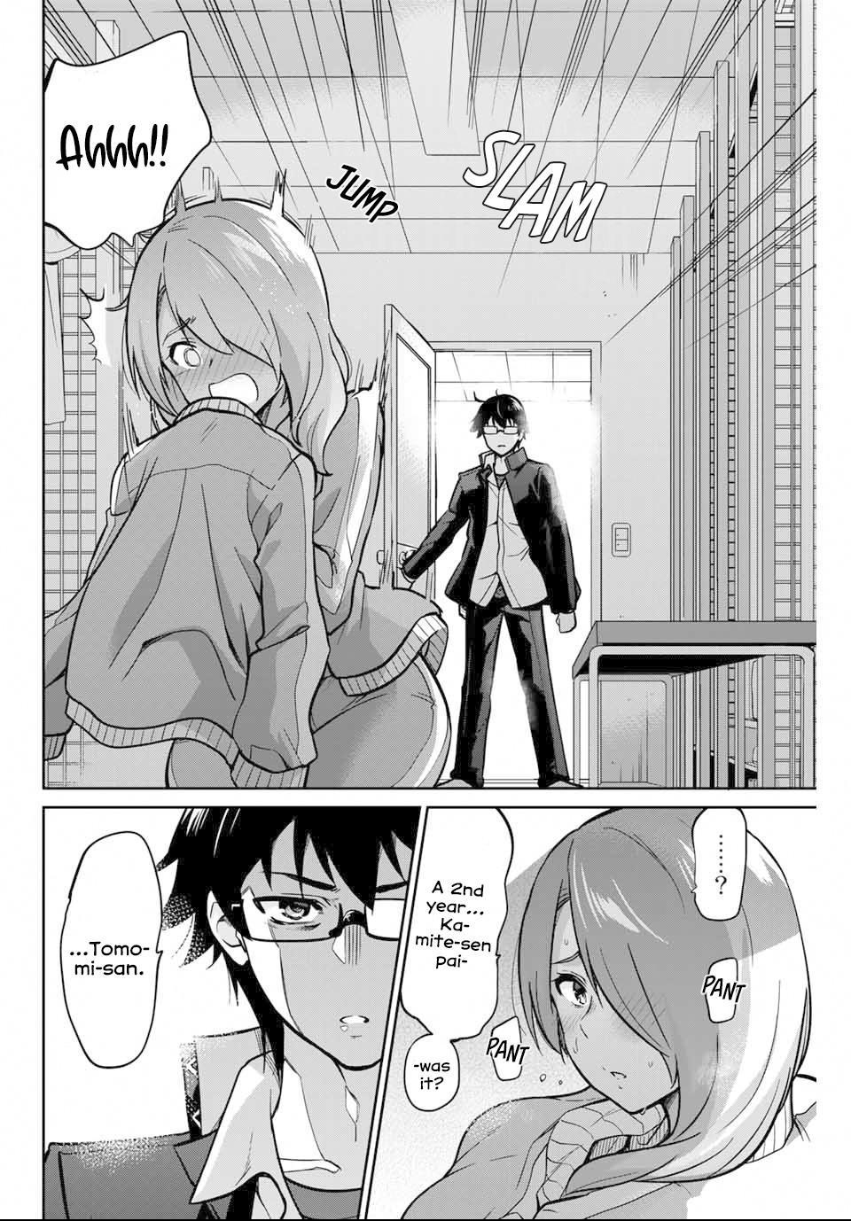 Onegai, Nugashite. chapter 2 page 19