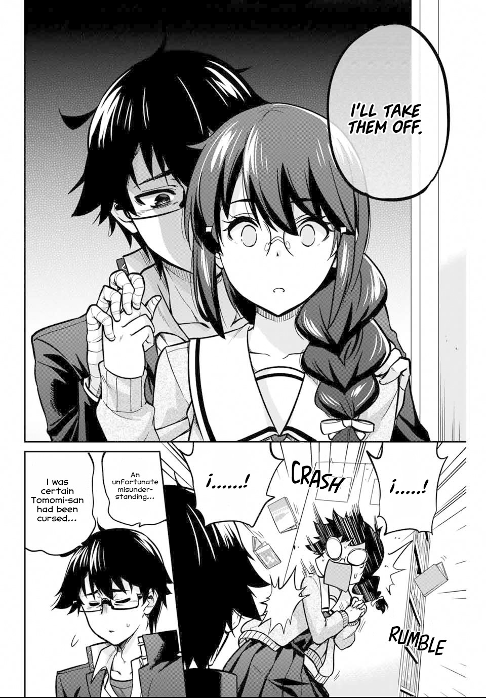 Onegai, Nugashite. chapter 2 page 27