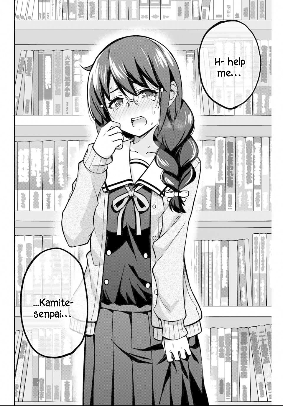 Onegai, Nugashite. chapter 2 page 29