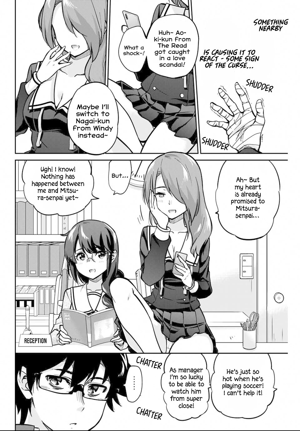 Onegai, Nugashite. chapter 2 page 3