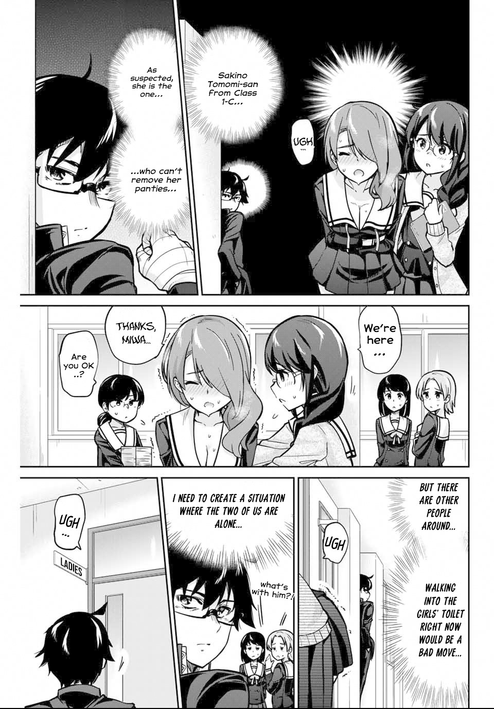 Onegai, Nugashite. chapter 2 page 6