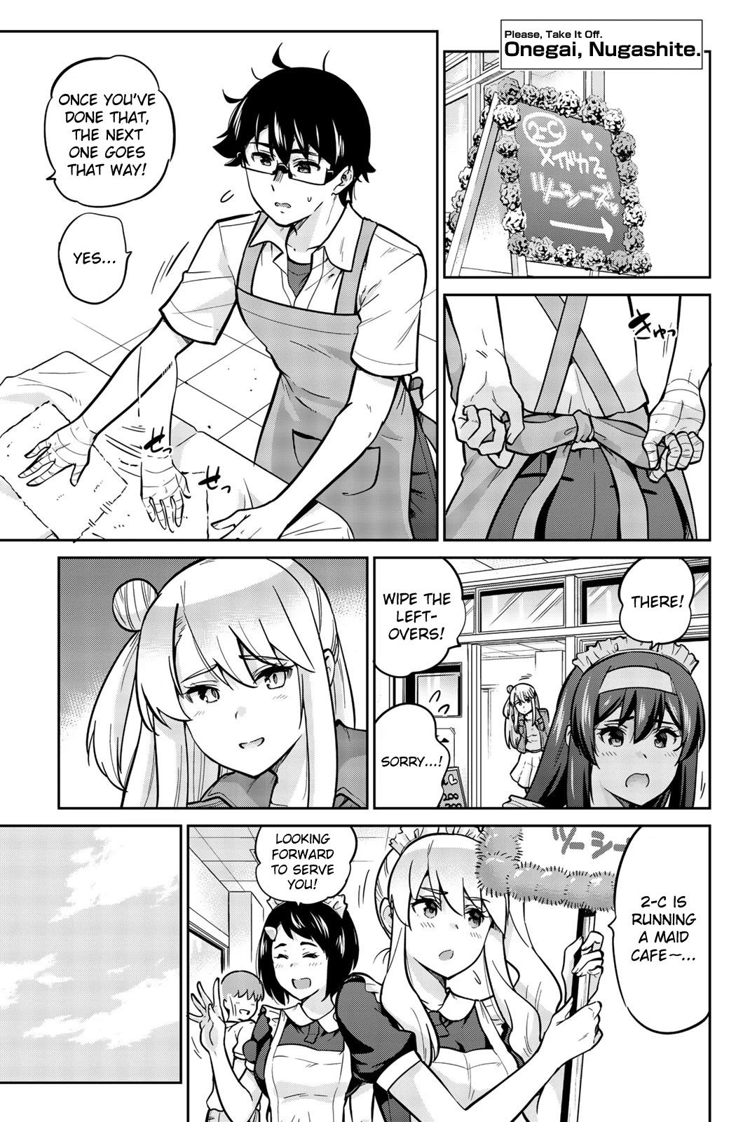 Onegai, Nugashite. chapter 20 page 1